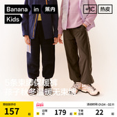 子冬季 加厚儿童摇粒绒裤 三防保暖工装 蕉内小热皮男女童加绒裤 裤 潮