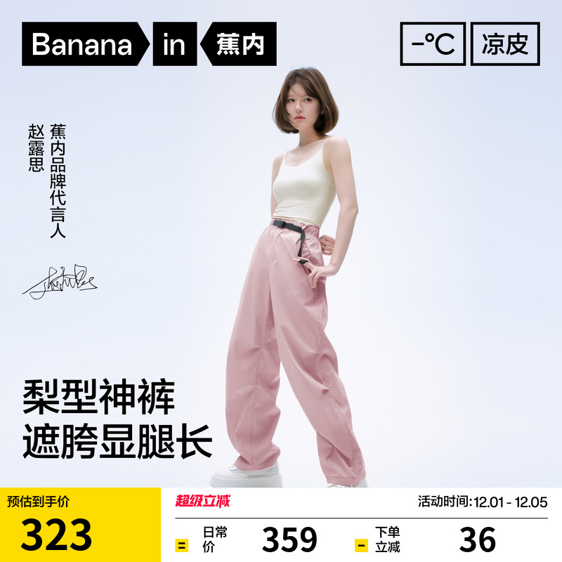 亲肤锁温，柔软绒里，户外舒适不勒腰。