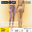 防寒秋裤 蕉内热皮3系女士保暖裤 加厚加绒棉裤 抗静电发热线裤 冬季