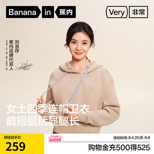 Q弹软糯，修饰肩线，专为女生设计！