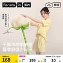 夏 周冬雨同款 蕉内棉棉301Home家居服套装 男纯棉睡衣女款 2025新款
