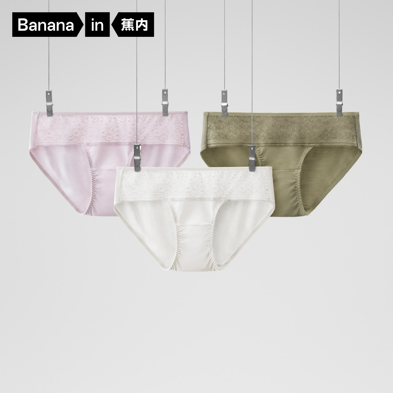 蕉内303A莫代尔女士内裤蕾丝低腰抗菌无感防夹臀性感三角裤衩3件