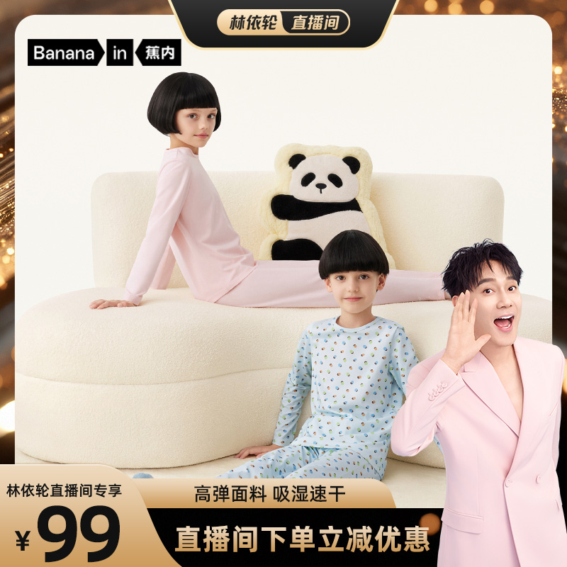 简约纯棉秋吸湿速干领口不易变形