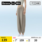 休闲裤 凉感长裤 防晒女裤 蕉内凉皮302Cool女士束脚裤 透气裤 子