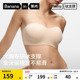 蕉内516Ti Max大胸无肩带内衣女显小裹胸大码 防滑美背文胸抹胸