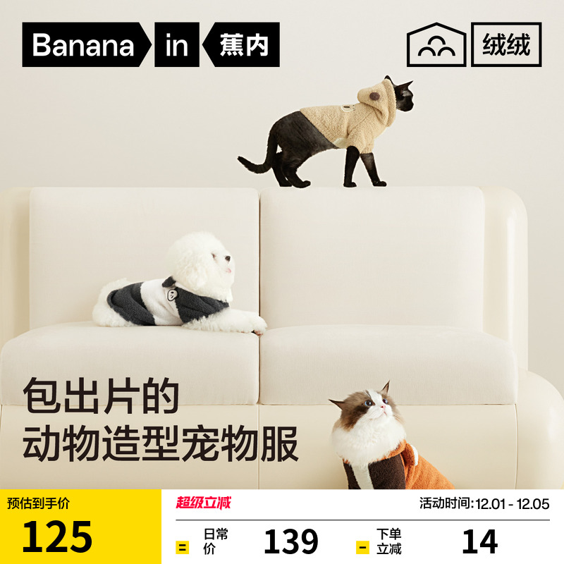 四面弹柔软 连帽长袖 撞色款 不易脏