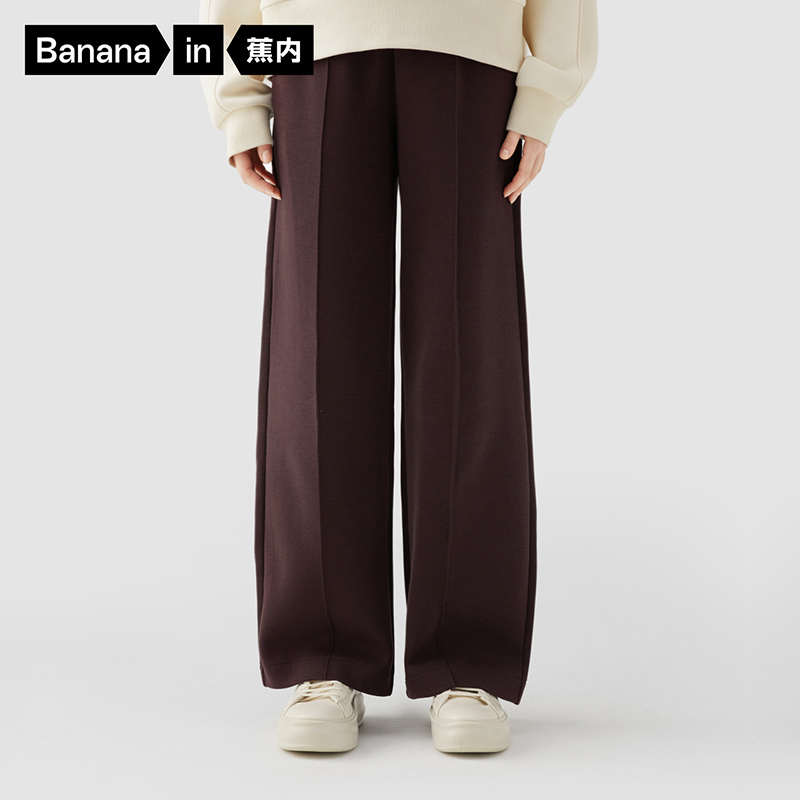 蕉内501S女士休闲阔腿裤