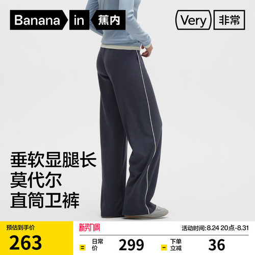 Q弹软糯，舒适不勒腰，展现女生好身材！