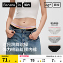 3件|蕉内银皮301S女士内裤纯棉透气裆美式运动吸汗性感三角裤红色