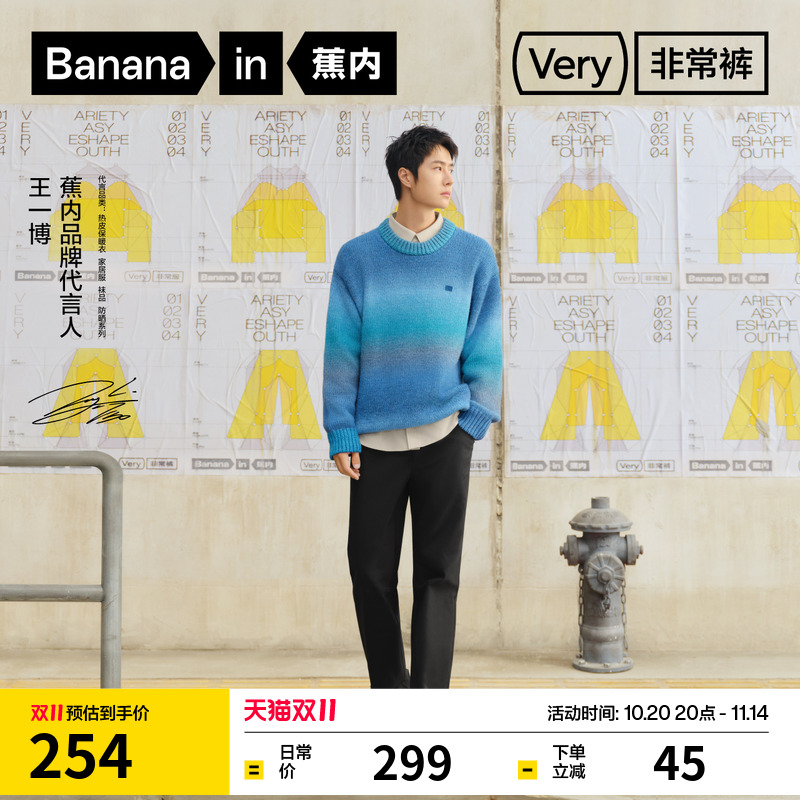 【王一博同款】蕉内非常503Regular男卡其锥形休闲裤速干通勤裤子