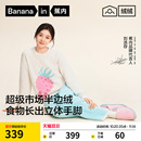男 蕉内绒绒520Home女士睡衣半边绒秋冬家居服套装 刘浩存同款