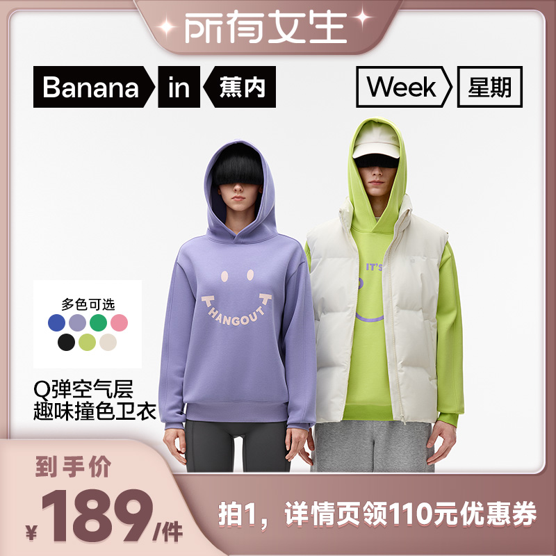 Q弹软糯 柔韧有型  修饰肩部线条