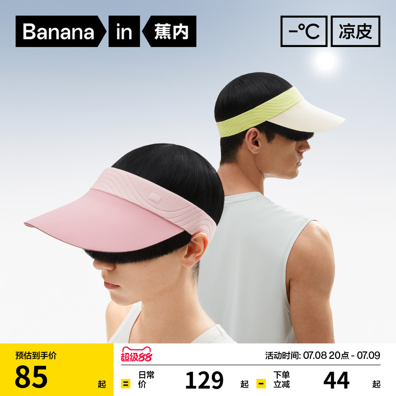 Ƥ501UVAir˶նññ̫ܲñɹñŮ85.52Ԫ