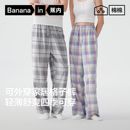 冬季 蕉内丝丝515Home男女士可外穿格纹家居长裤 情侣格子睡裤