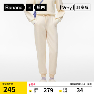 蕉内非常裤502Relax女士