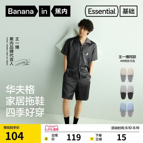 同款棉棉505Home棉拖拖鞋