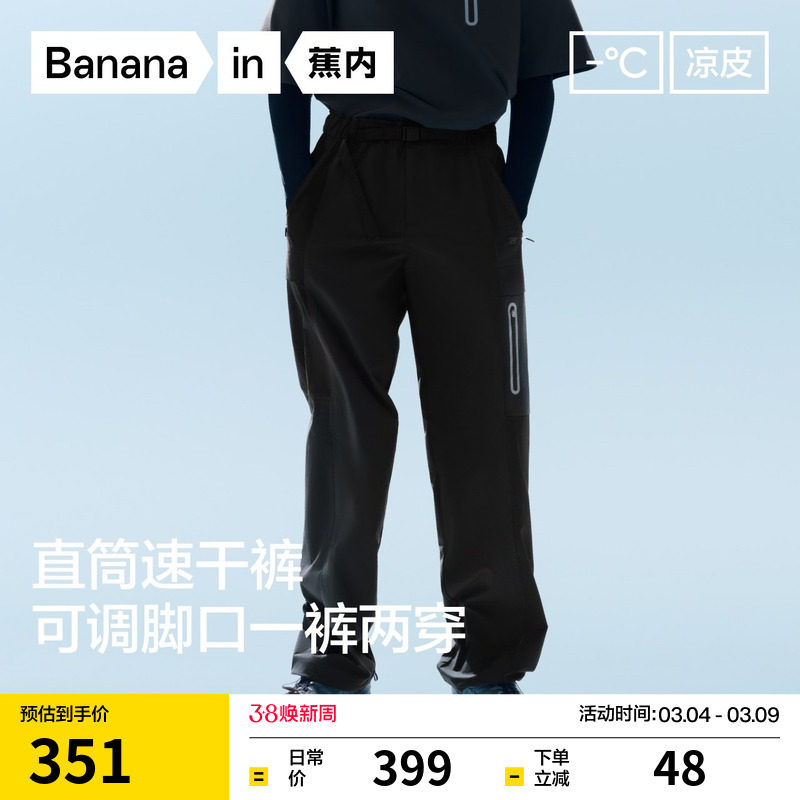 ������Ƥ501CoolPro��ʿ�ٸɻ���ֱͲ���㹤װ���ɹ���п�ɡ���� 351.12Ԫ