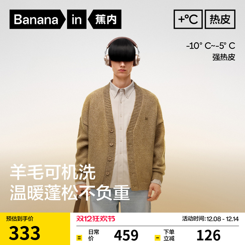 轻盈保暖，宽松不挑身材，机洗也不变形！