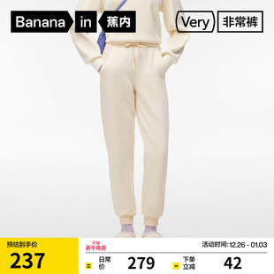 运动 微喇休闲宽松直筒廓形长裤 蕉内非常裤 502Relax女士束脚卫裤