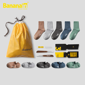 5双装蕉内301P男士棉袜