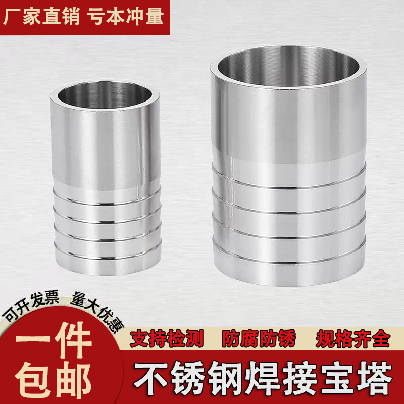 304无缝不锈钢焊接宝塔水箱