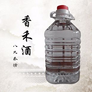 广东梅州纯粮食香禾酒52度桶装4.8kg(10斤瓶装)平远八尺香禾米酒