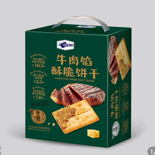 獨立小包裝方便攜帶口感酥脆