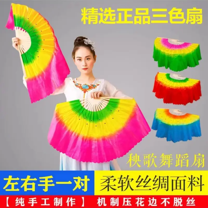 扇子舞蹈扇加长广场舞跳舞胶州扭秧歌扇双面一对表演舞蹈道具