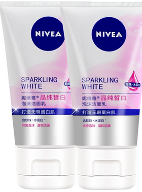 妮维雅保湿补水焕亮氨基酸洁面乳