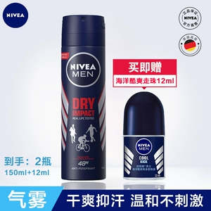 Nivea, мужской антиперспирант, освежающий спрей для тела, парфюмированный дезодорант, защищает от пота