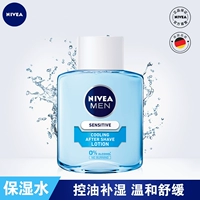 Nivea, импортный тонер, увлажняющий питательный лосьон после бритья, Германия, контроль жирного блеска, сужает поры