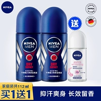 Nivea, шариковый освежающий дезодорант, антиперспирант с легким ароматом, стойкий легкий аромат
