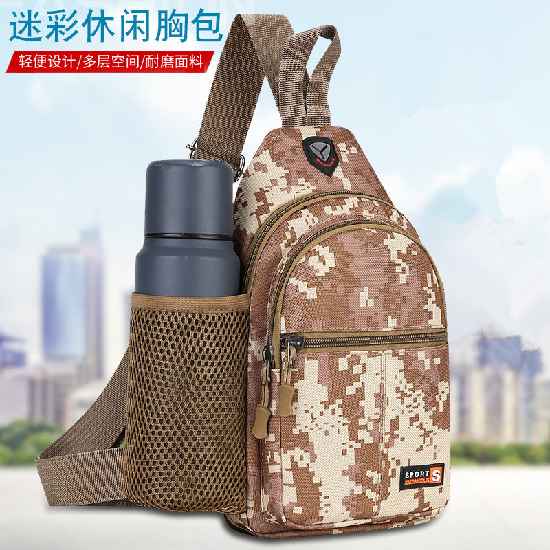 单肩包多功能运动斜挎包