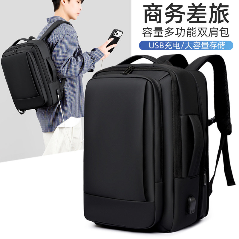 双肩包男士2026新款通勤大容量旅行包电脑包商务出差背包书包男包