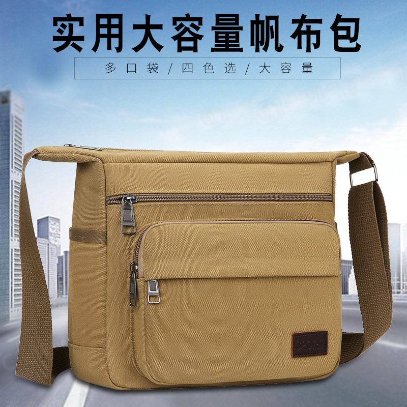 休闲男包旅行男式单肩包男包包