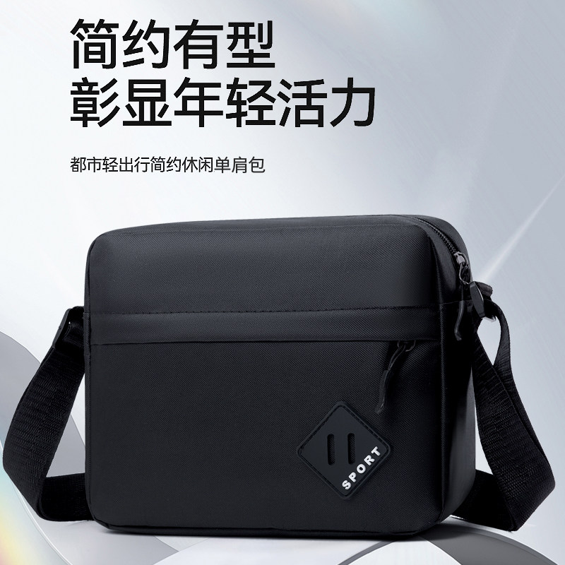 男包单肩包斜挎包牛津布小背包小挎包多层生意收钱包手机包零钱包