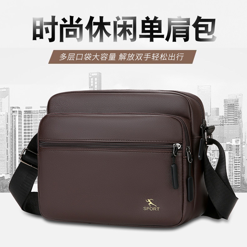 软皮PU生意包收钱包横款时尚