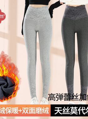 女士秋冬加绒裤天丝莫尔轻保暖裤线裤衬裤高腰冬季内穿打底裤薄