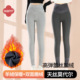 天丝莫尔轻保暖裤 内穿打底裤 线裤 高腰冬季 薄 衬裤 女士秋冬加绒裤