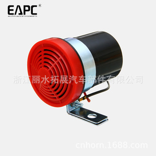 鸣笛小蜂鸣汽车back 倒车喇叭12 horn Siren alarm 24V通用蜂鸣器