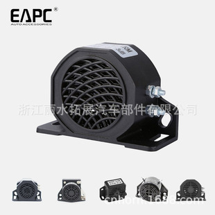 alarmIP67防水报警器Siren卡车Reversi 80V 401倒车喇叭可做12