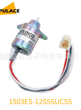洋马熄火电磁阀119285-77950 119653-77950 SA-4562T SA-5213