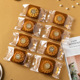 23月饼包装 袋机封底托中秋月饼糕点蛋黄酥烘焙包装 袋子风琴袋