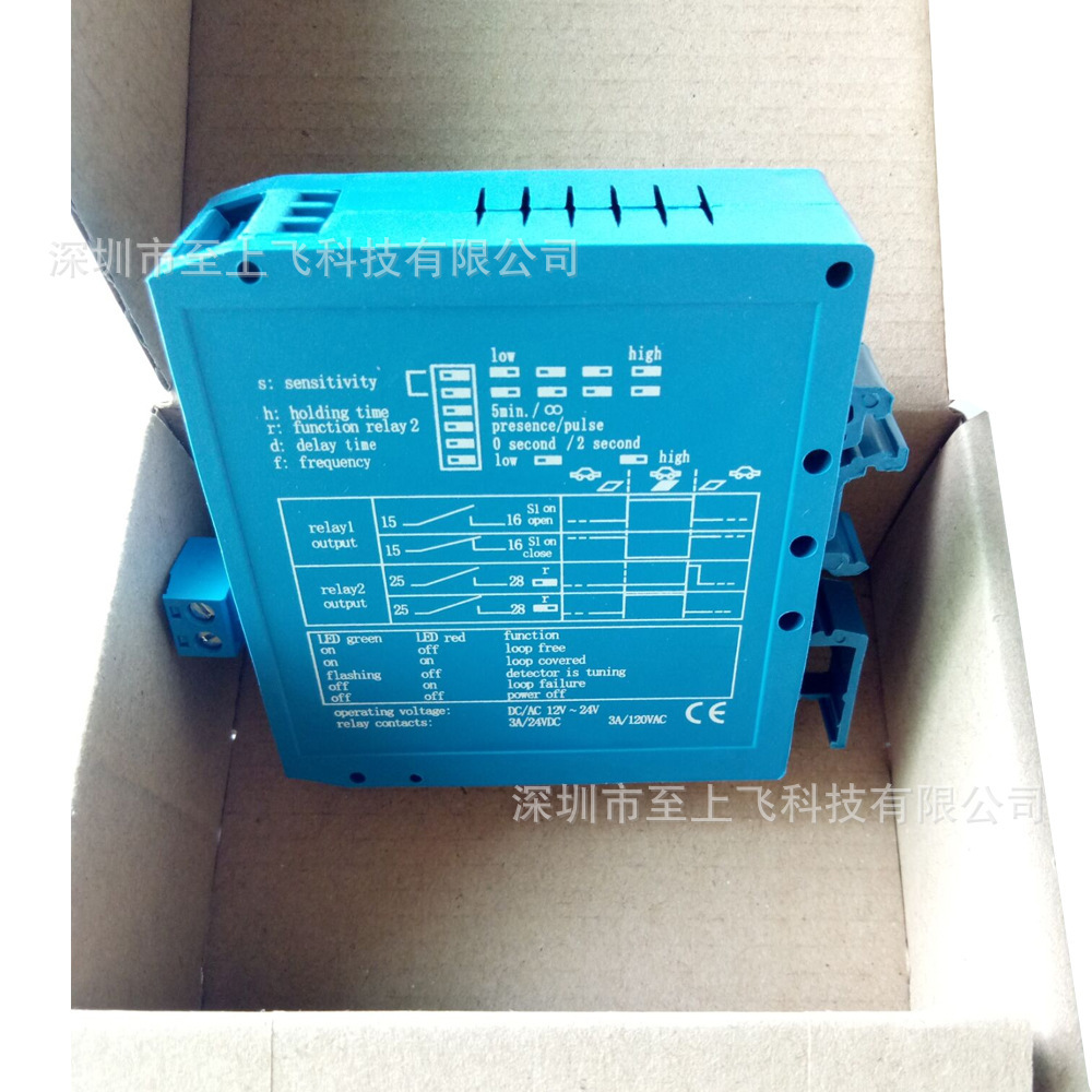 车辆防砸系统检测 900-M1H DC12V/24V蓝色地感可用于车库停车场等