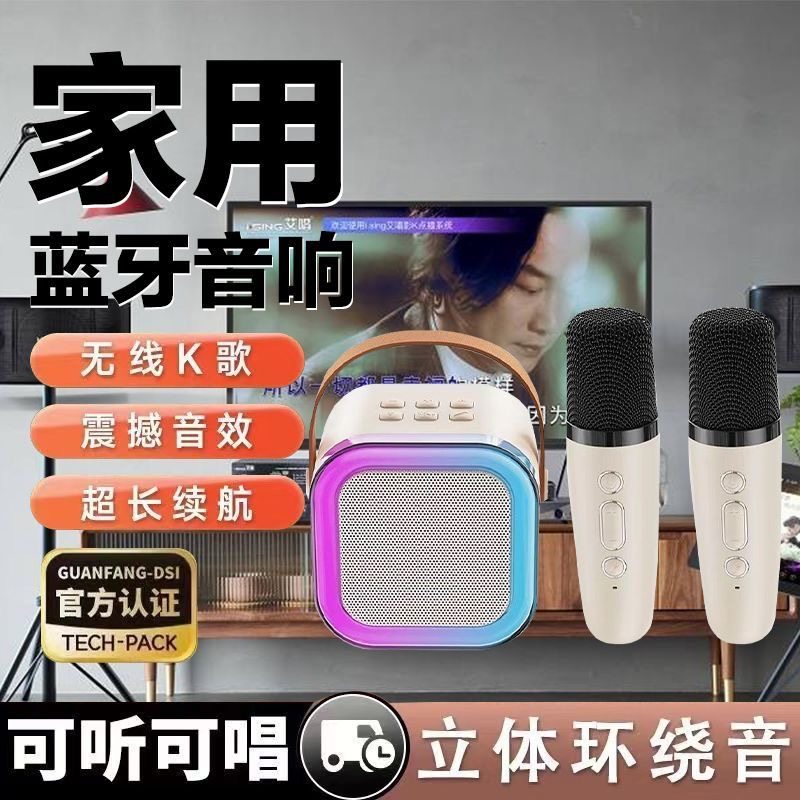 拉布布无线蓝牙麦克风蓝牙音箱迷你音响唱歌K歌一体机儿童家庭KTV
