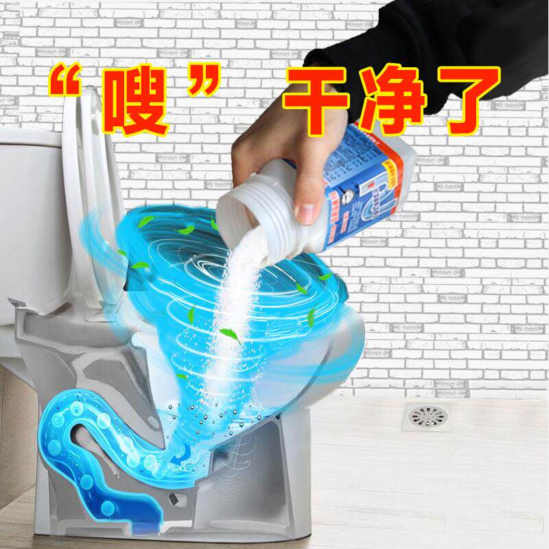 管道疏通劑廚房衛生間地漏堵塞強力溶解下水道疏通劑除臭神器 3瓶在類目 洗護清潔劑/衛生巾/紙/香薰, 家庭環境清潔劑, 管道疏通劑中 - 來自Buy2taobao.com提供專業的淘寶代購服務