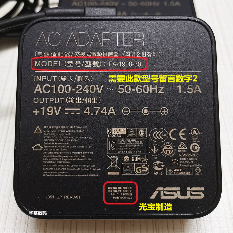 原装华硕笔记本充电器线K/X550D A43S a/K55v电源适配器19V4.74A