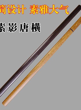 龙泉座头市长刀剑杖花纹钢高锰唐剑一体宗绝素装棍唐横刀剑未开刃