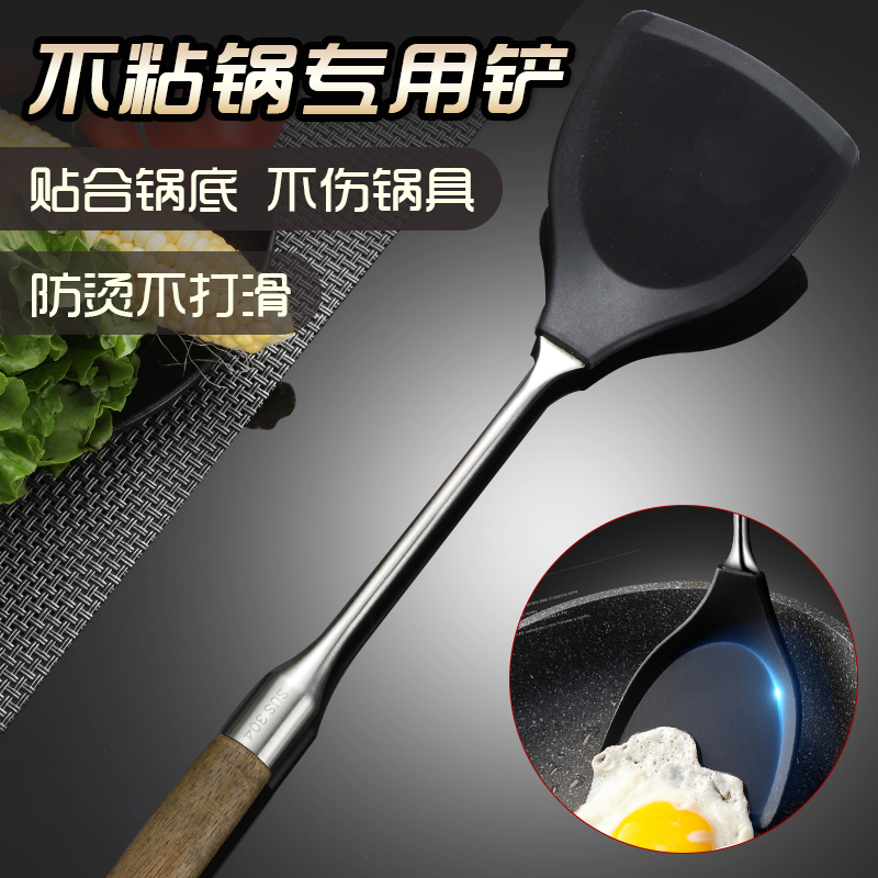 【起泡包退】304奶嘴级硅胶铲
