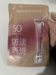 美肤宝防晒小样美白隔离霜50倍淡斑型痘印防晒中小样提亮肤色清爽